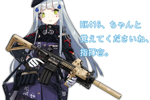 HK416 コスプレ道具 銃