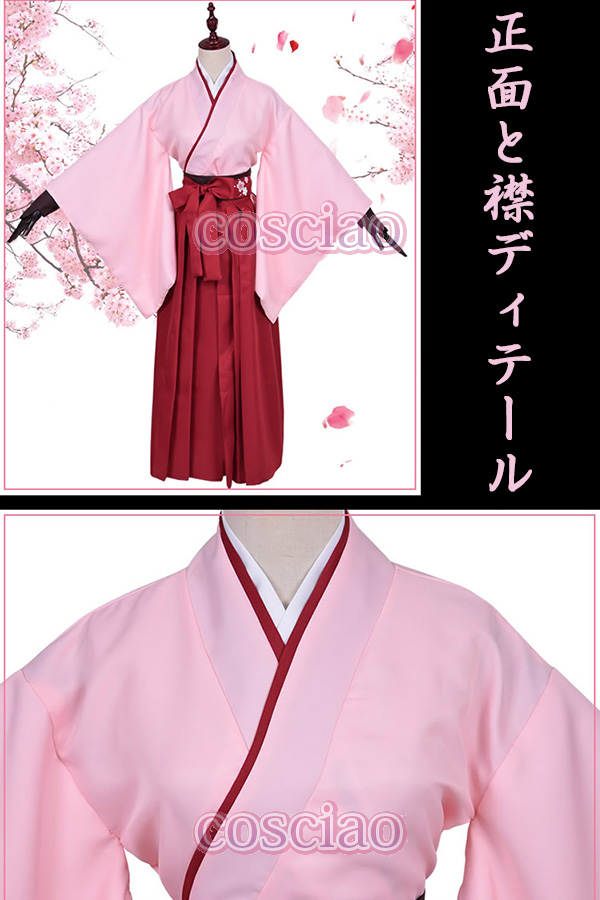 FGO 沖田総司 コスプレ衣装 桜セイバー 初期段階 コスチューム服