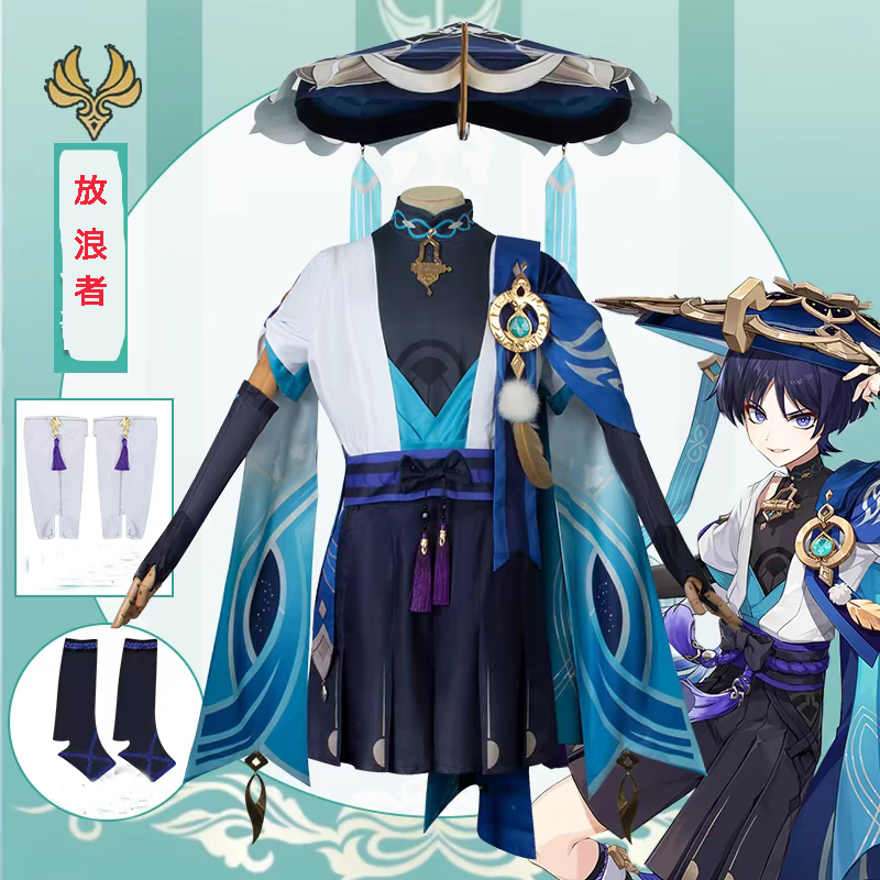 原神 放浪者 コスプレ服