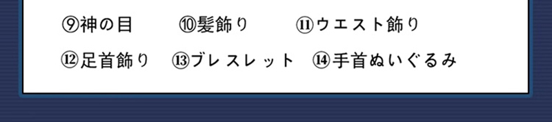 原神 ムアラニ コスプレ衣装